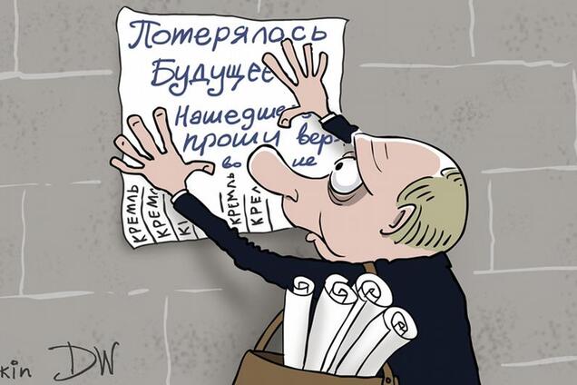 'Потерялось будущее': известный карикатурист едко высмеял Путина