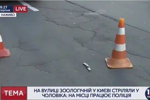 Ограбление в Киеве