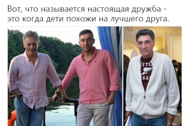 'Он его удочерил': в сети нашли 'настоящего' отца сына Пескова