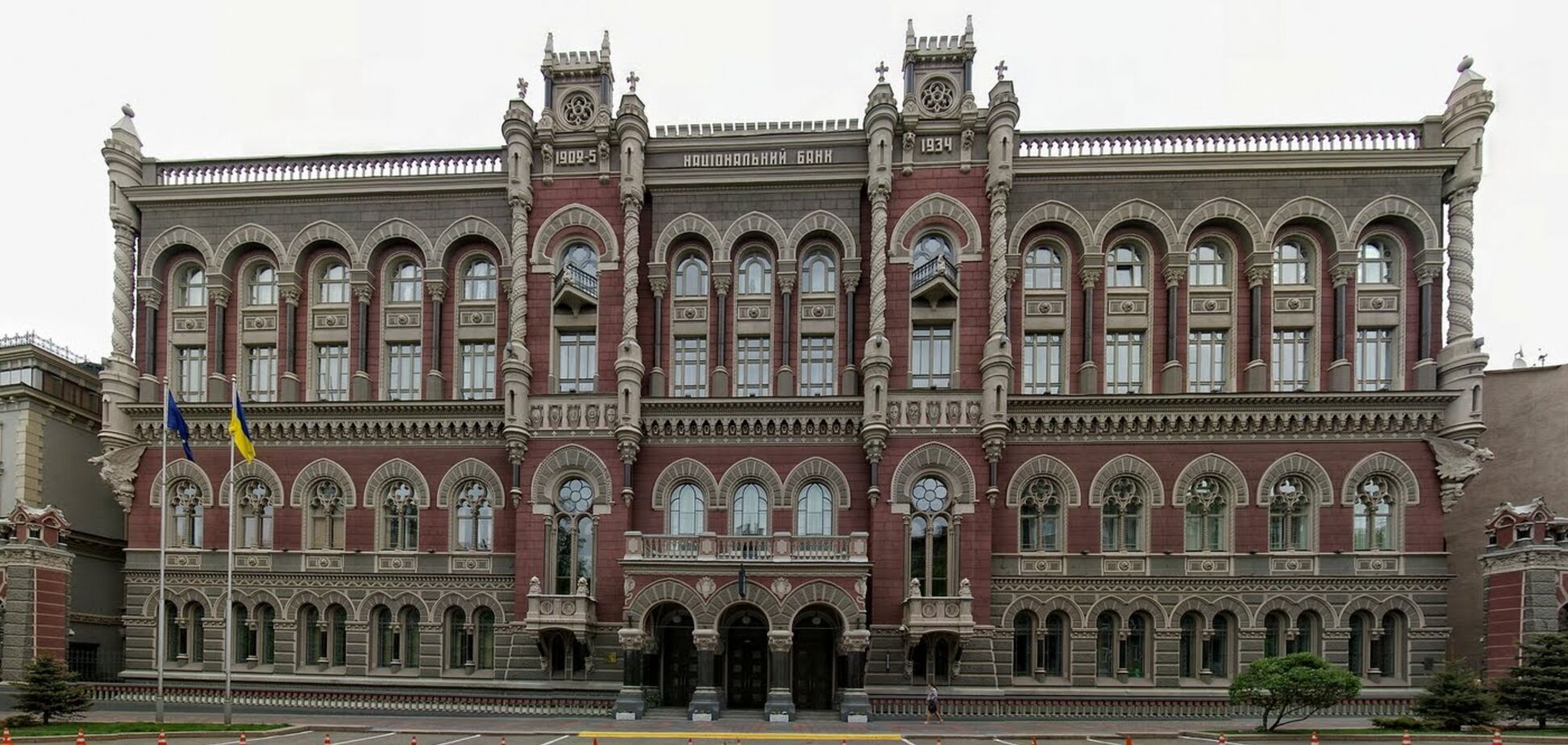 Банкрутство 'Фінанси та кредит': суд дав оцінку діям НБУ щодо захисту вкладників