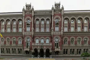 Банкрутство "Фінанси та кредит": суд дав оцінку діям НБУ щодо захисту вкладників
