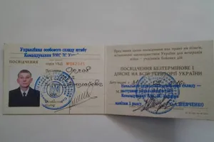 Стрельба бойца АТО в наркодилера: в ВСУ прокомментировали инцидент