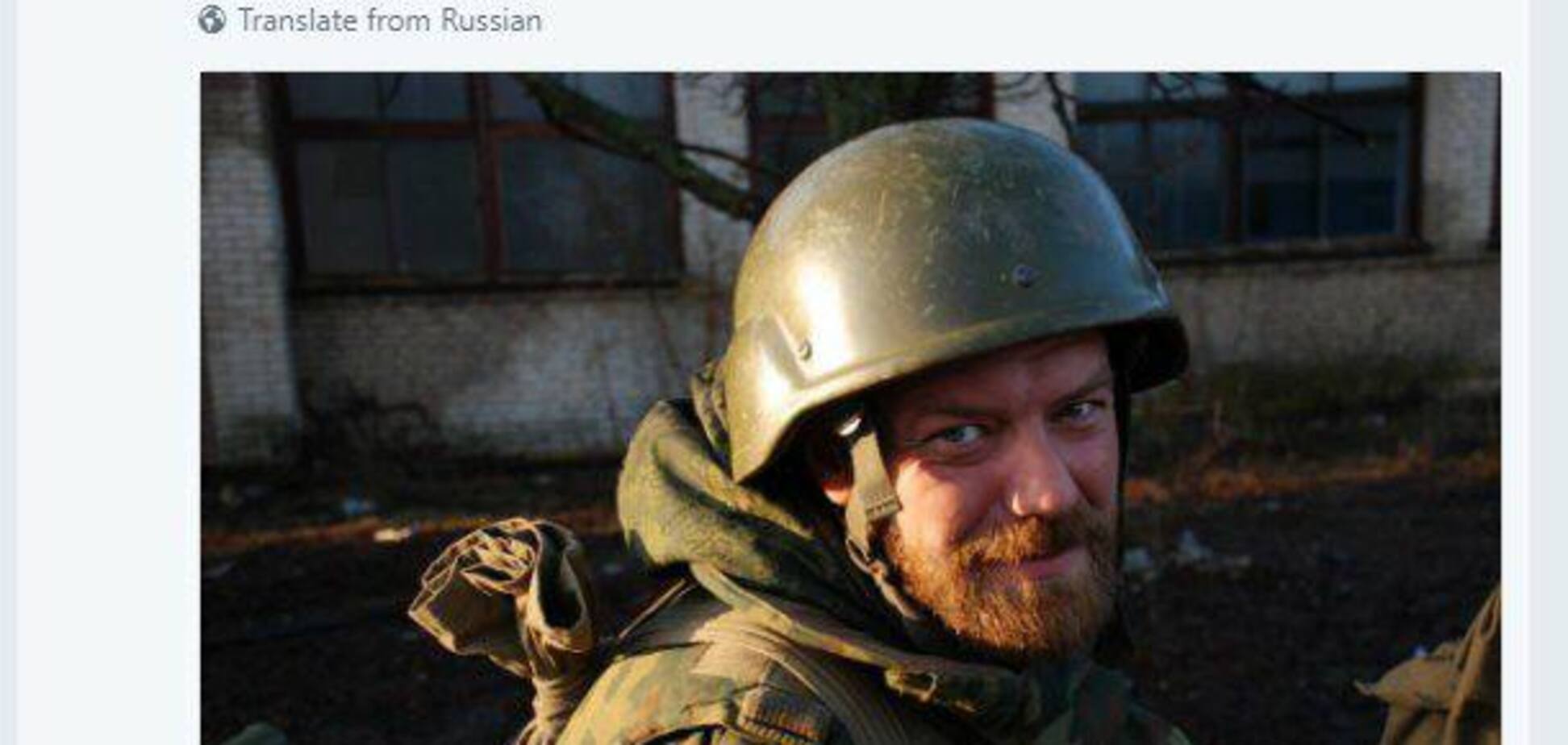 Черговий іхтамнєт: на Донбасі вбили терориста з Росії