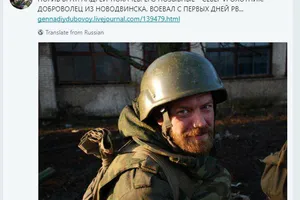 Андрій Тюкачев