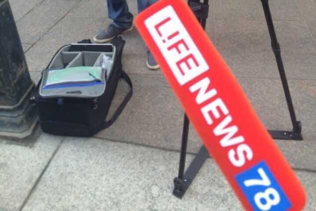 'Бесславный конец': сеть бурно отреагировала на крах в России пропагандистского канала Life