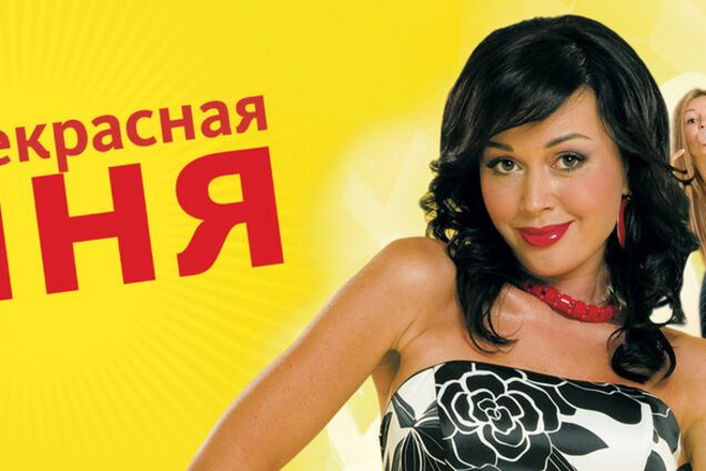 В сети вступились за заговорившую на украинском 'Прекрасную няню'