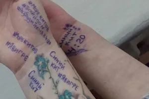синий кит