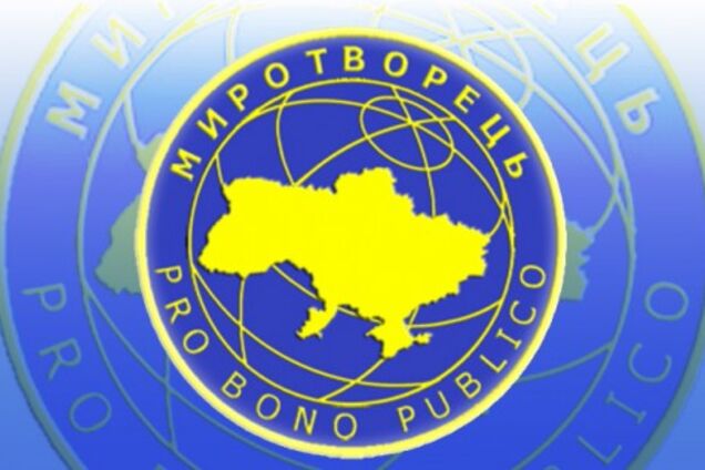 'Миротворець': хто потрапляє в 'чорний список' і чим це загрожує