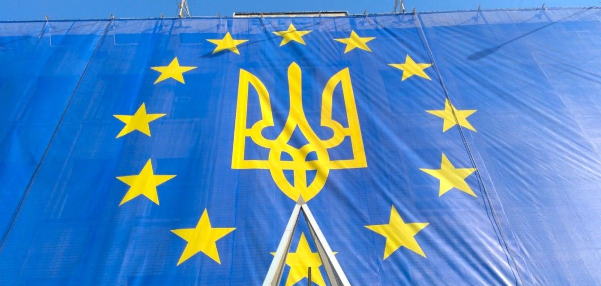 Украина Евросоюз