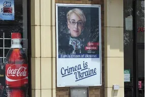 Ліза Богуцька