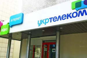 Укртелеком