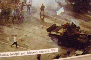 На танках в Москві був український прапор