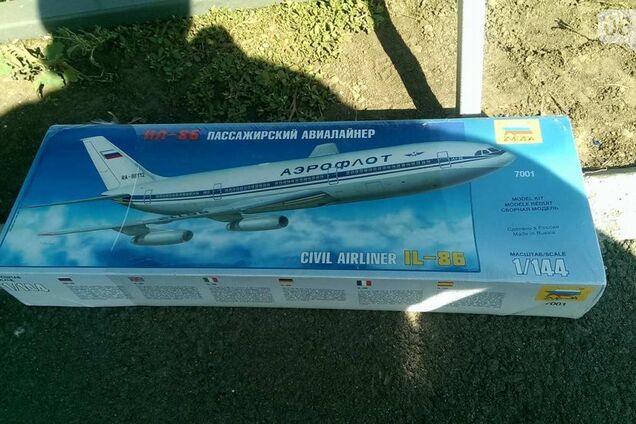 Йшов четвертий рік війни: на вертодромі у Запоріжжі продавали сувеніри з прапором Росії