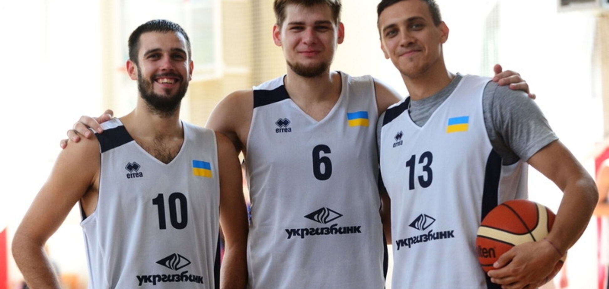 Сборная Украины по баскетболу