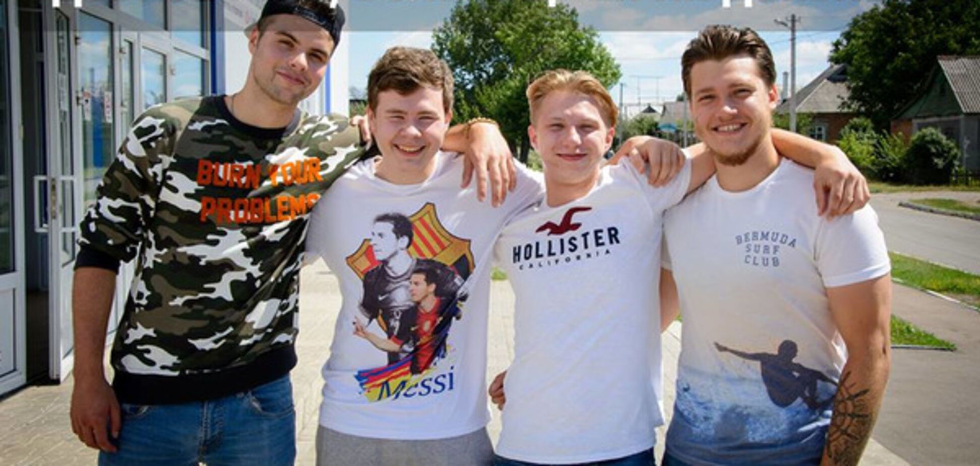 Хоккеисты Донбасса