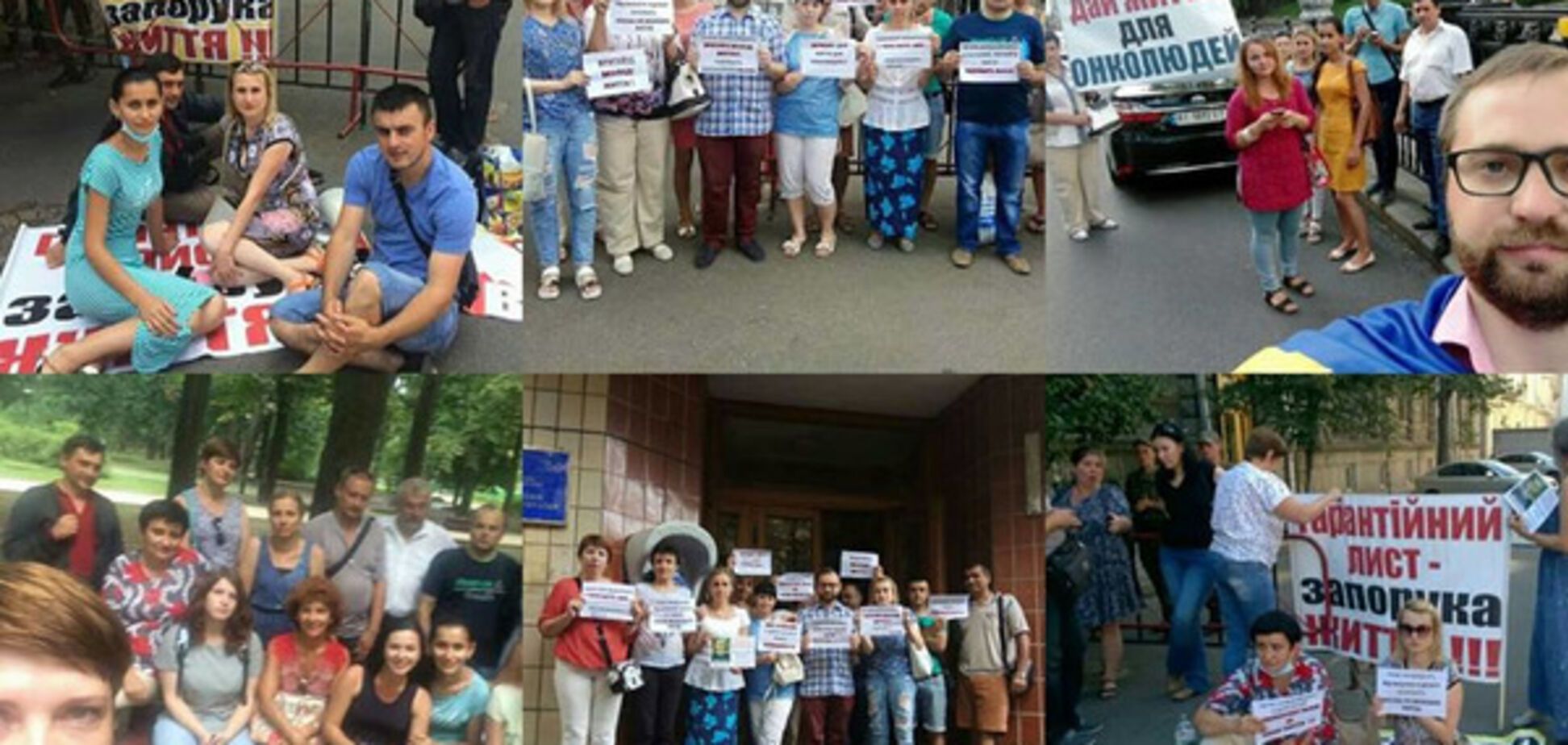 Маленька перемога для важкохворих. Попереду - велика