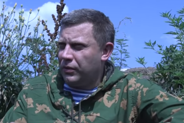 Олександр Захарченко