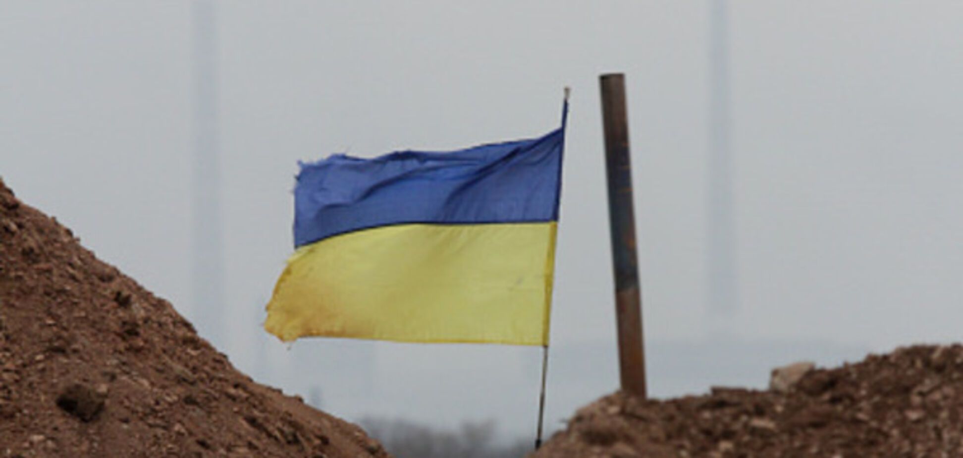 Прапор України