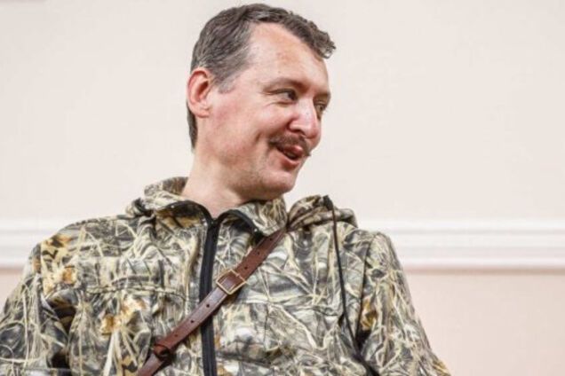 Игорь Гиркин (Стрелков)