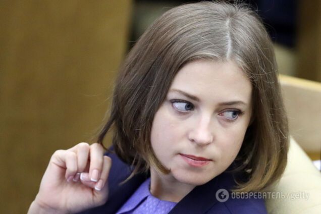 Наталья Поклонская