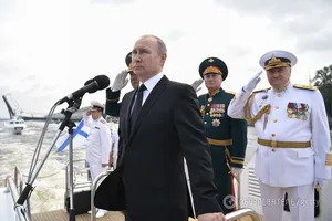 Путин