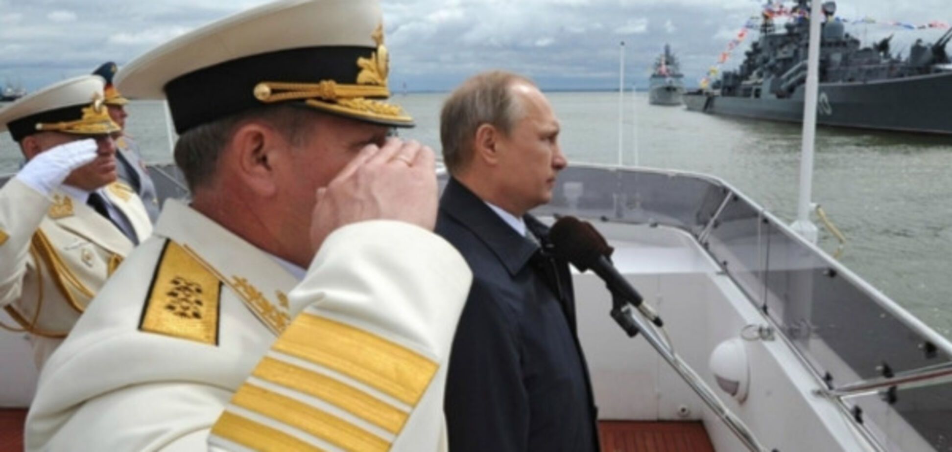путин и флот