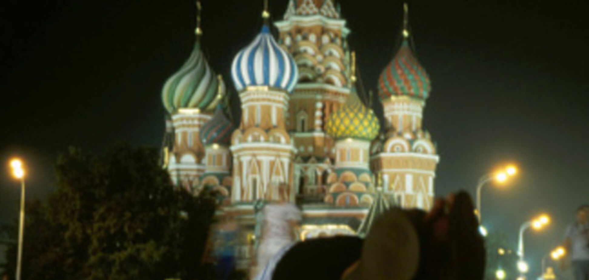 Російська людина