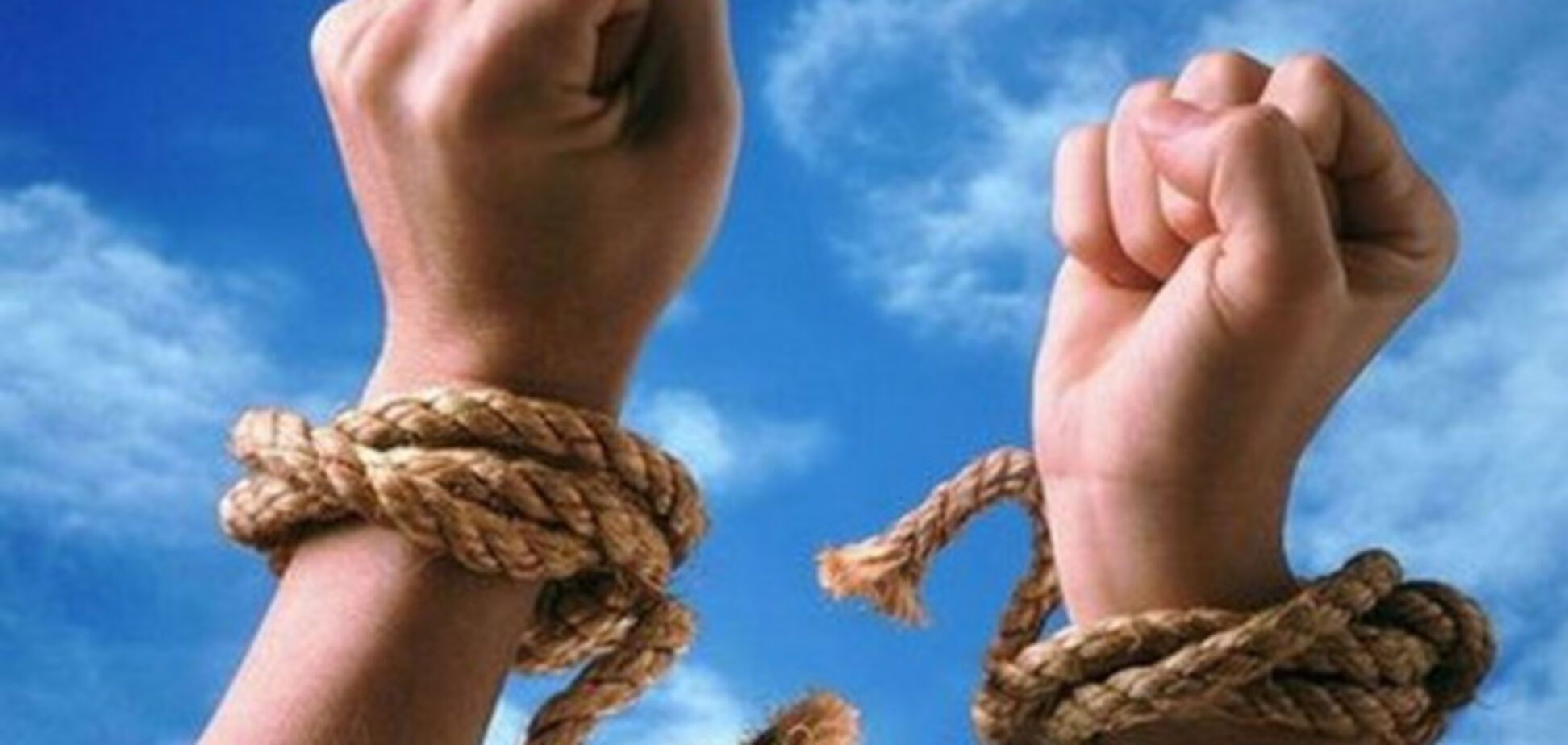 свобода в Україні