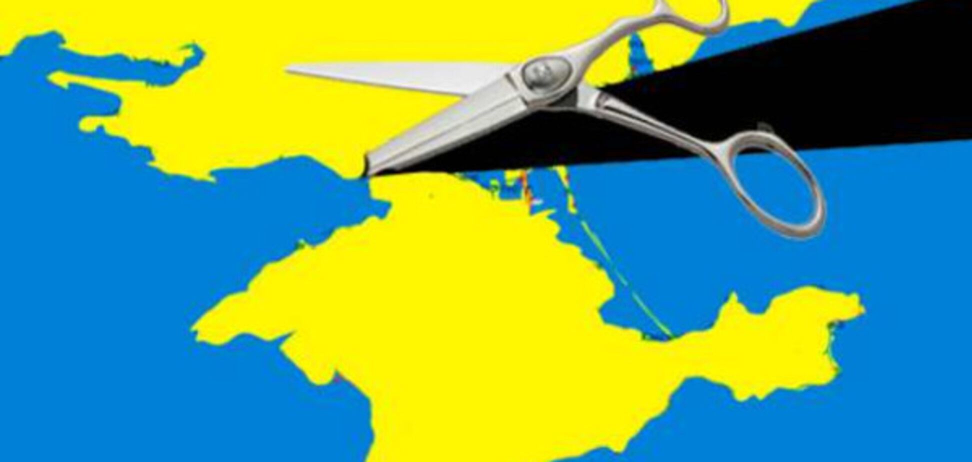 Украина, Крым