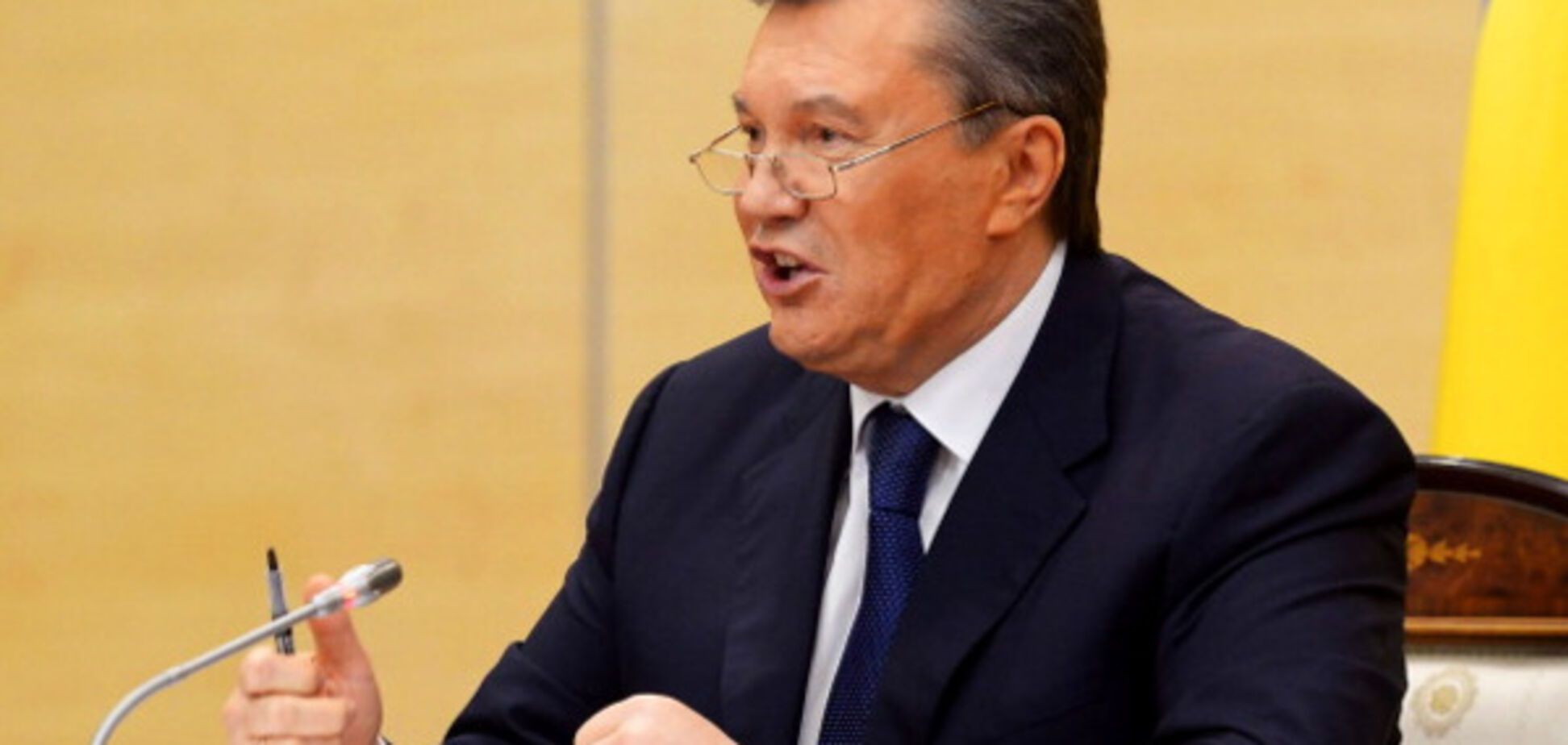 Виктор Янукович