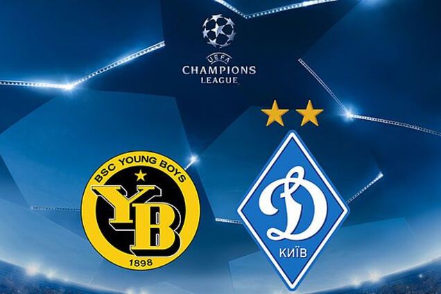 Янг Бойз - Динамо