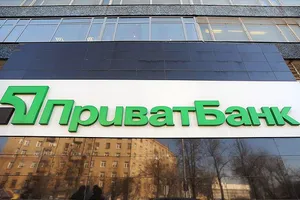 Приват