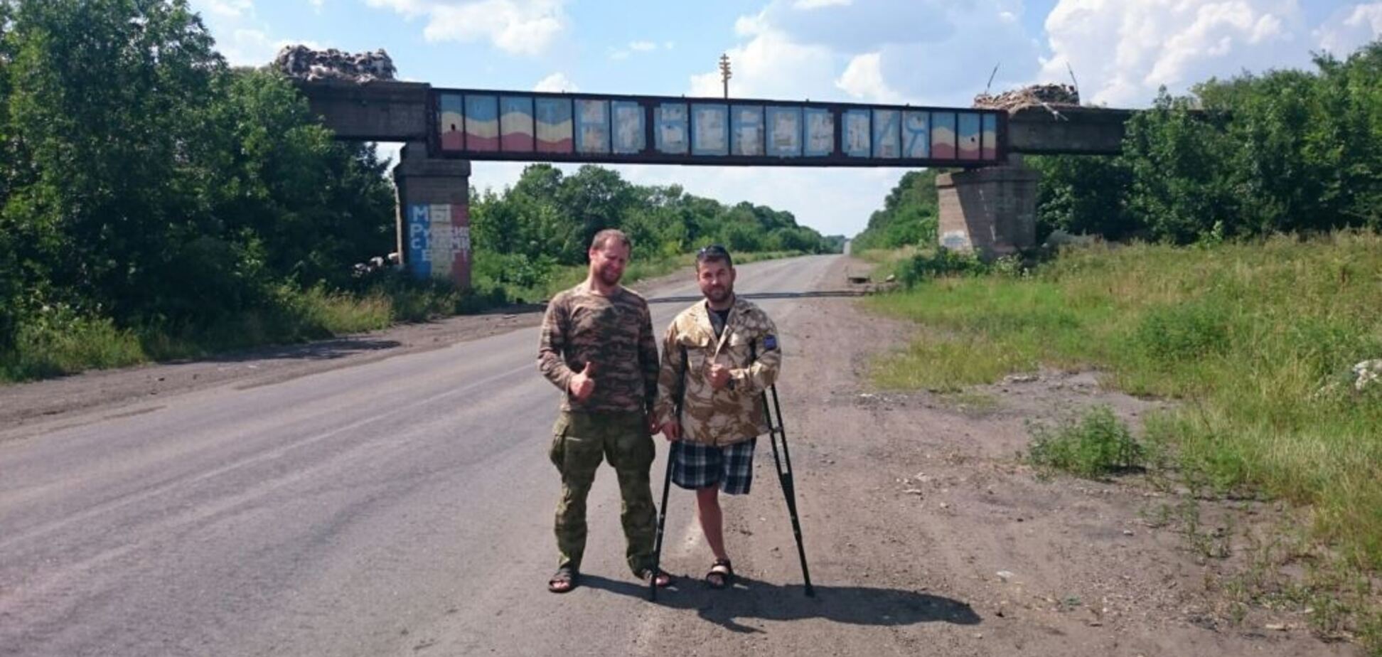 Російські терористи на Донбасі