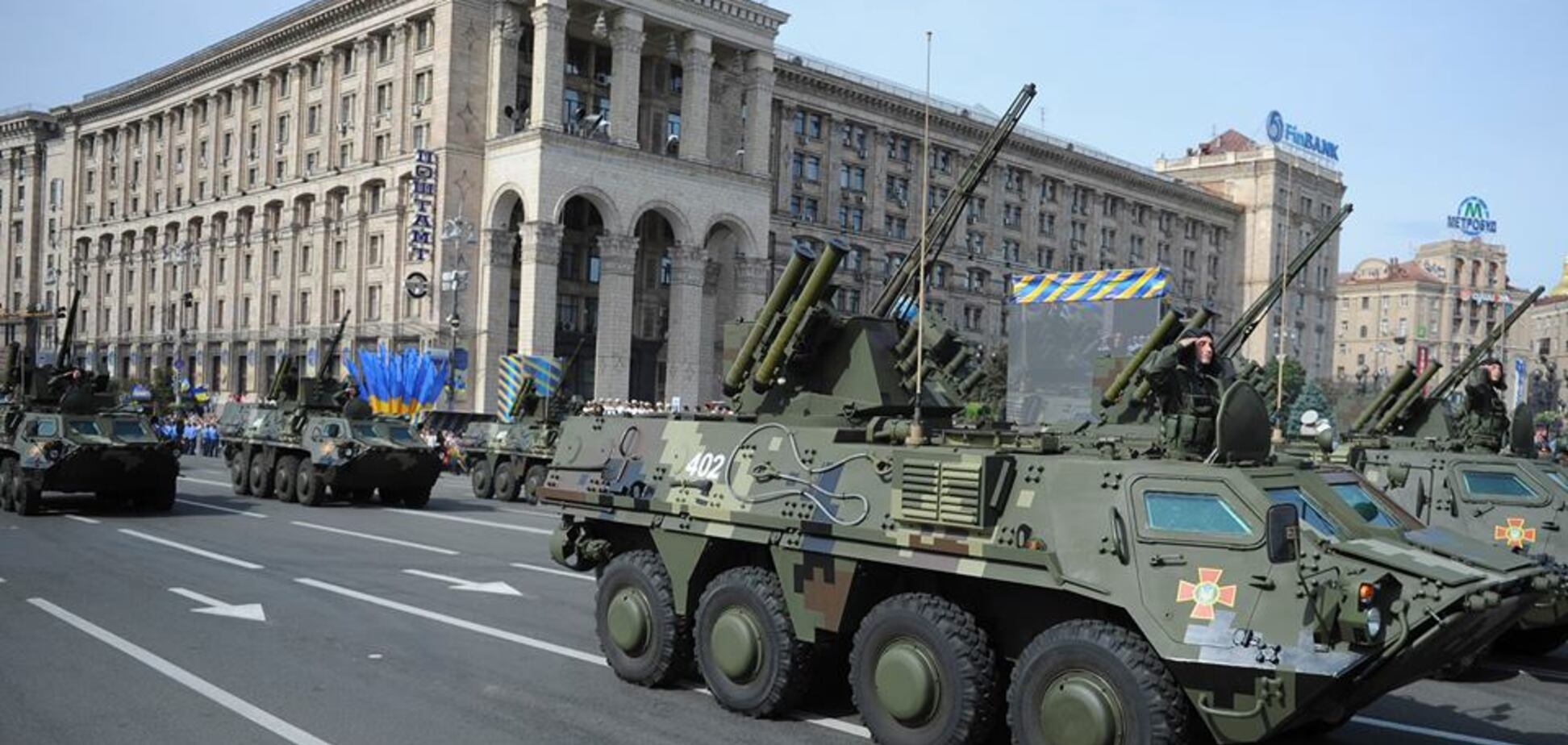 Військовий парад у Києві