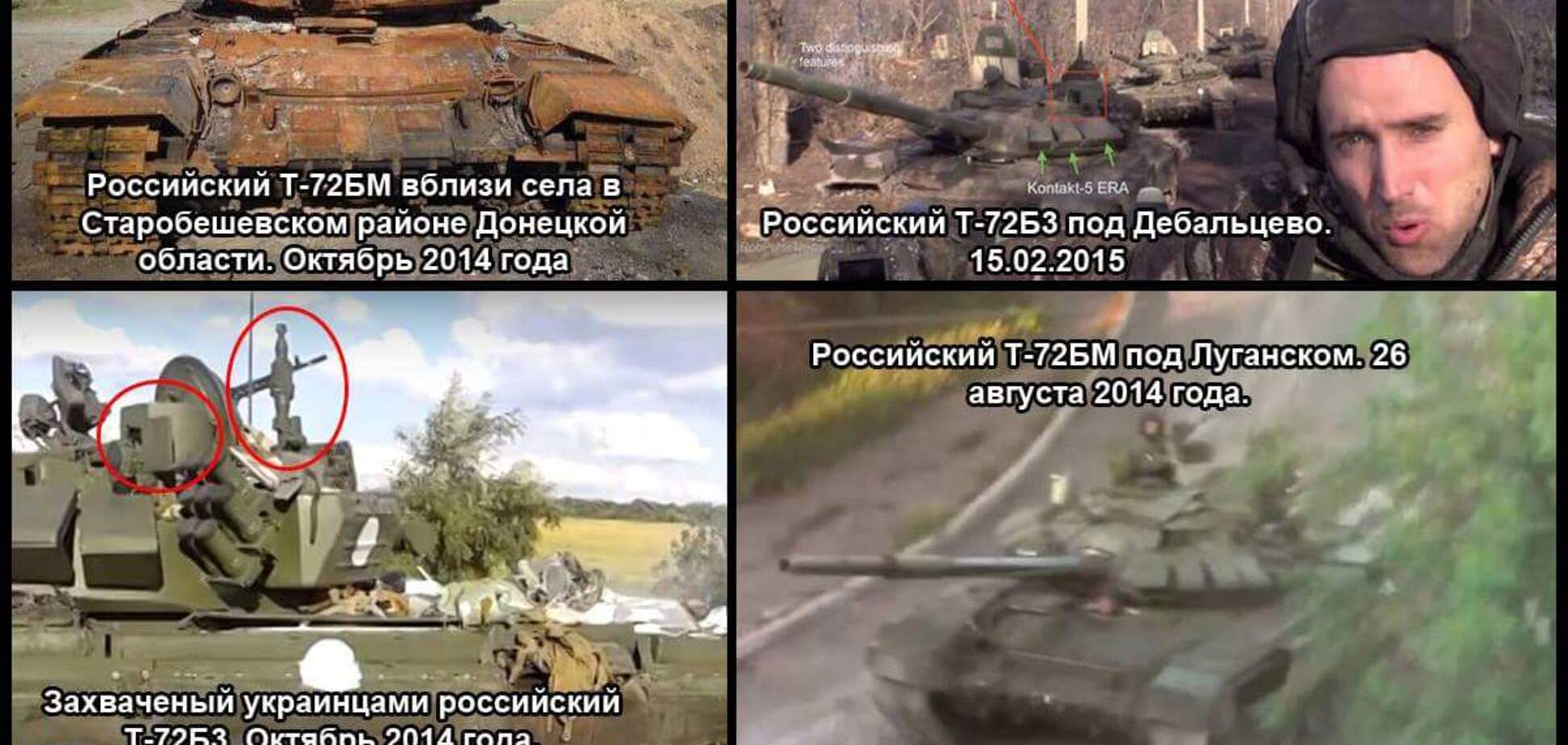 В Украине высмеяли очередную страшилку российских СМИ