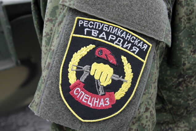 Гвардія в 'ДНР'