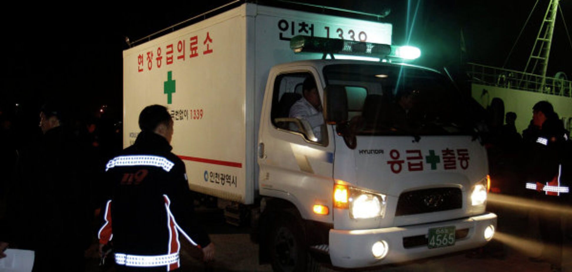 Спасатели в Южной Корее