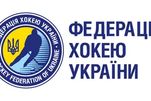 ФХУ