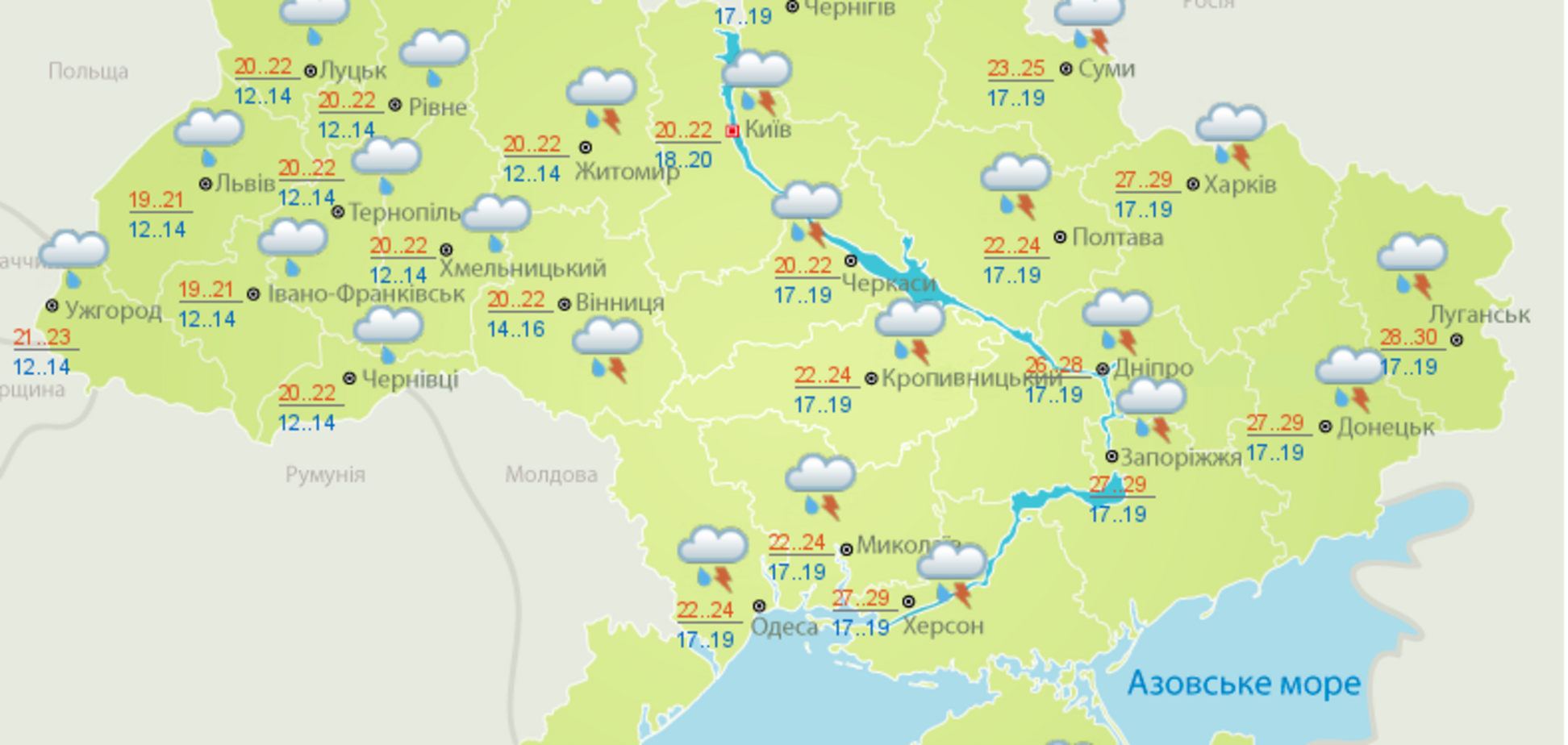 'Осенние градусы': синоптик предупредила о резкой смене погоды в Украине
