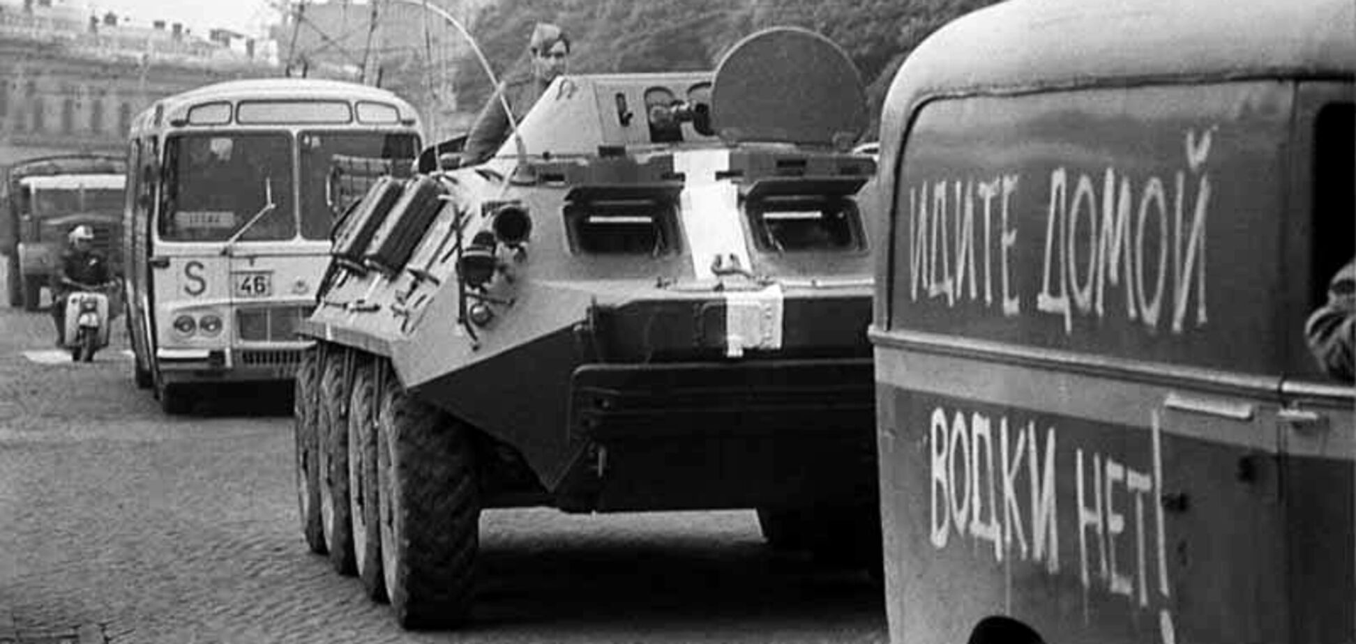 пражская весна