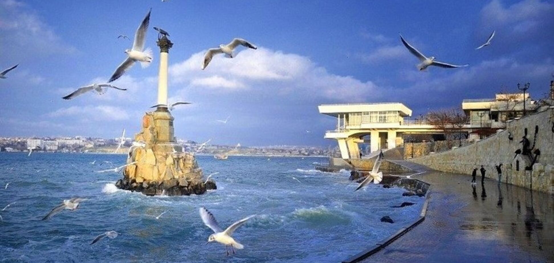 севастополь