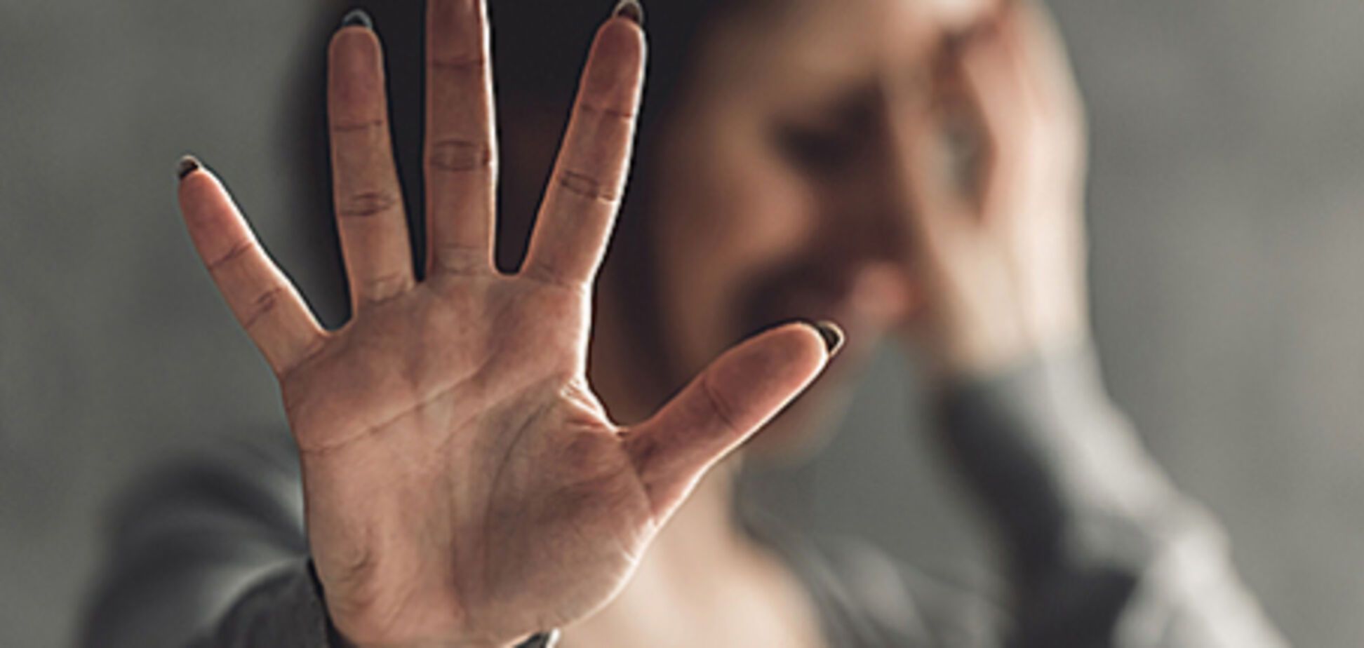 побиття школярки