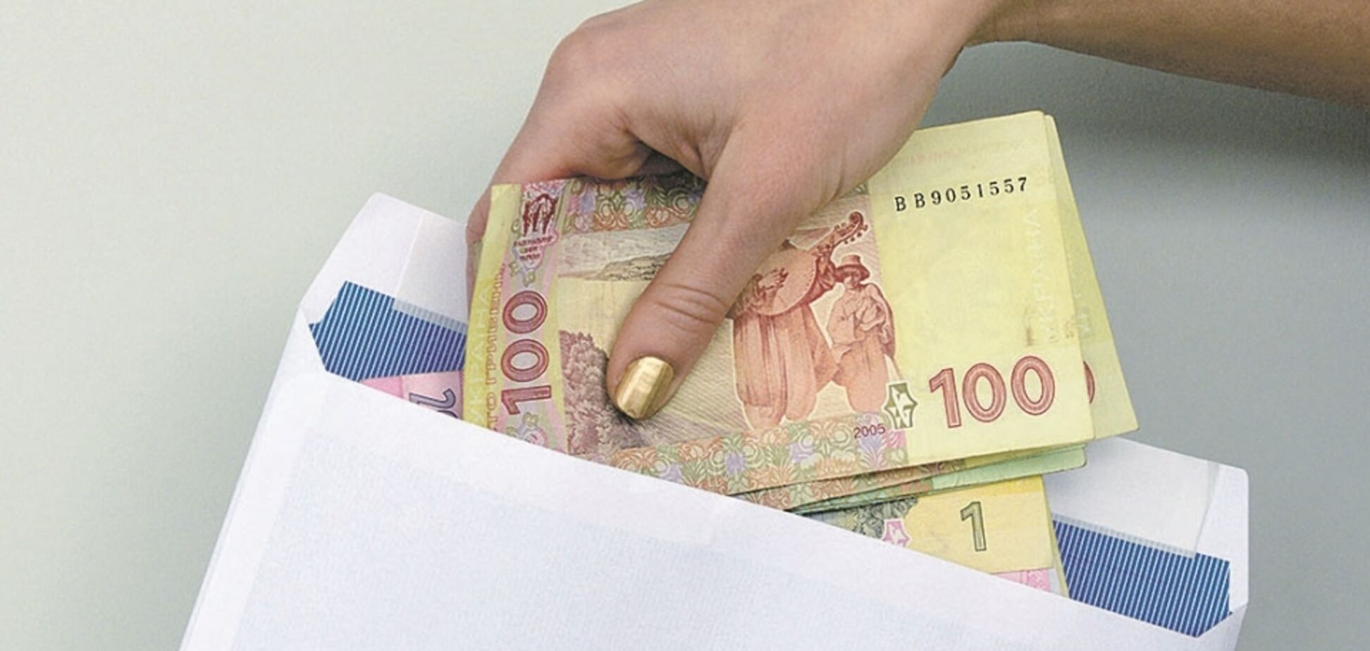 зарплаты в конвертах