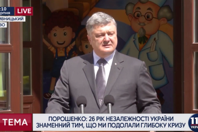 'Найстрашніше позаду': Порошенко зробив гучну заяву про війну з Росією