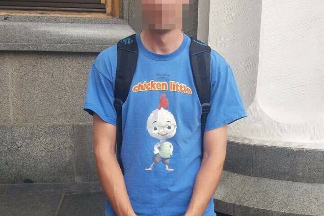 затриманий