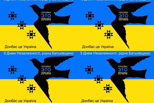 З Україною в серці…на окупованих територіях