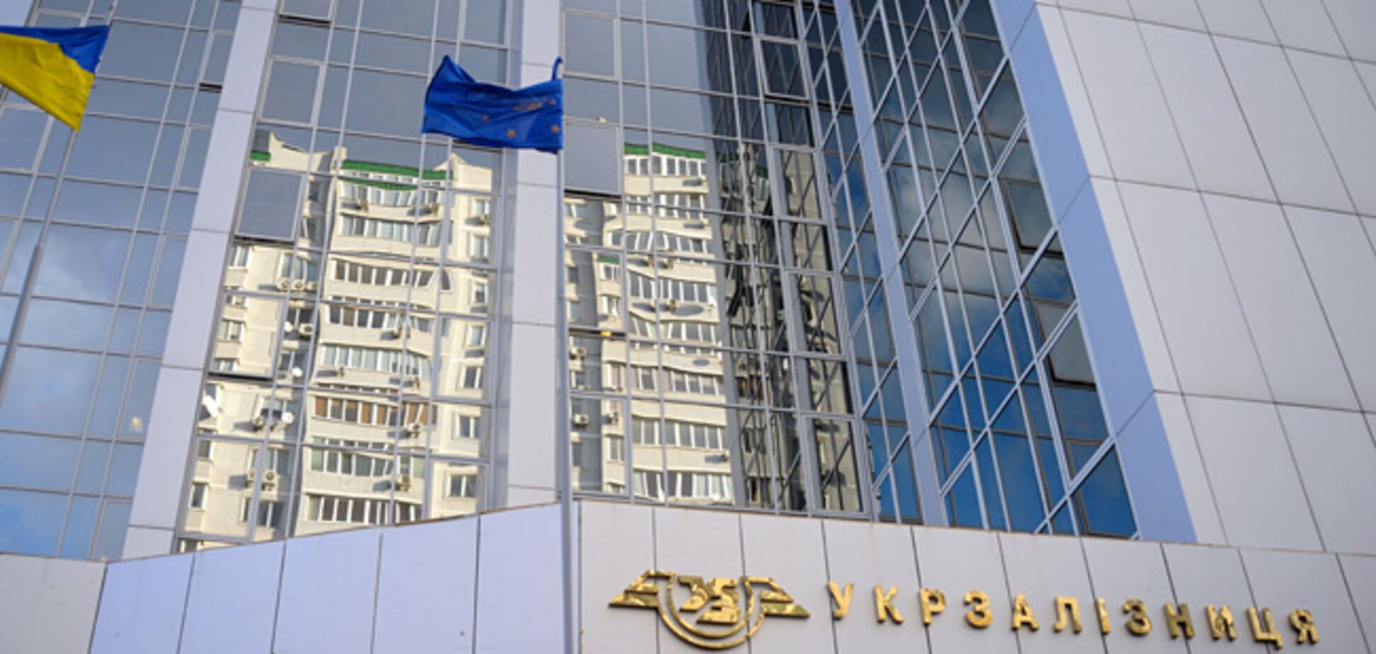 'Уволен в связи со смертью': приказ 'Укрзалізниці' вызвал бурю обсуждений в сети