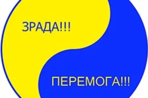 Когда "уехать" не поможет