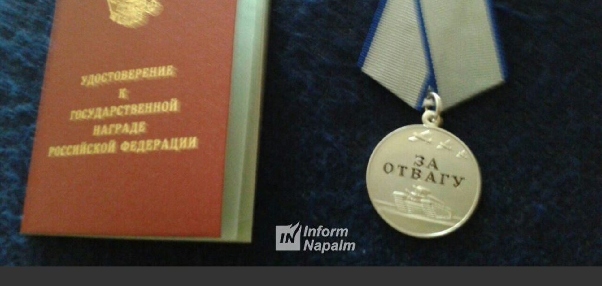 Волонтеры вычислили россиянина, расстреливавшего украинских военных под Иловайском