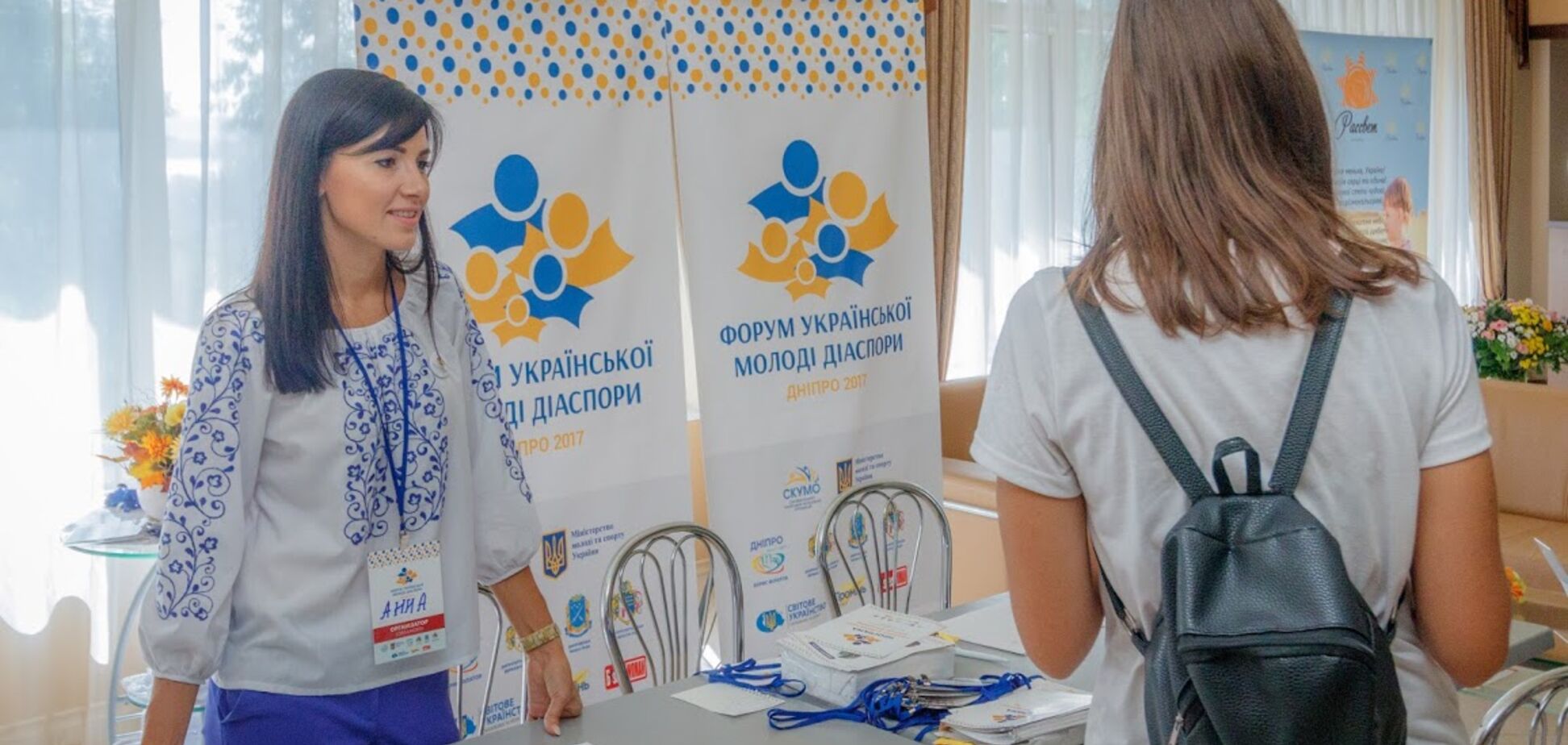 В Днепре стартовал Форум украинской молодежи диаспоры